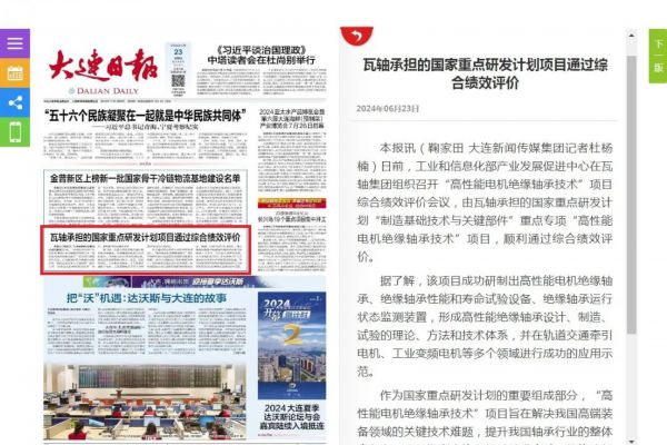 6311轴承尺寸参数(6311轴承内外径多少？)
