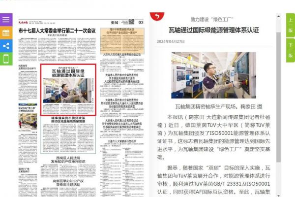 dodge轴承(你所不知道的道奇)