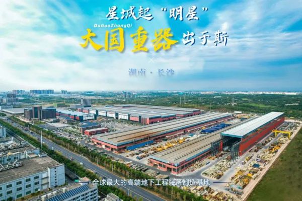 ezo轴承(辉远，德国GMN、日本EZO中国大陆及台湾总代理)