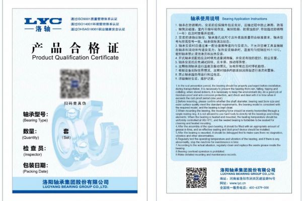 fag 轴承(FAG轴承材料)
