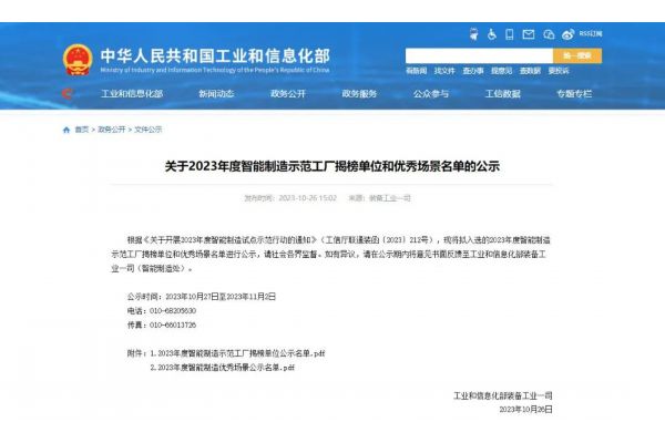 fyh轴承(福建耀辉代理品牌（NSK／NTN／KOYO／FYH）2023年度授权证书全部到齐)