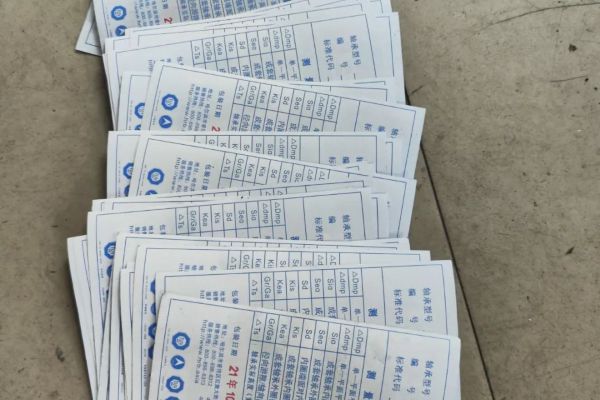 lk轴承(是什么引起泵振动？怎么消除？我告诉你啊~)