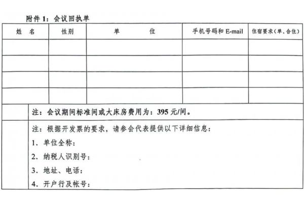 nsk进口轴承(进口轴承)