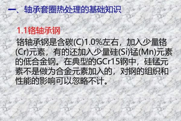 ntn轴承(ntn轴承保持架的作用和结构特点)