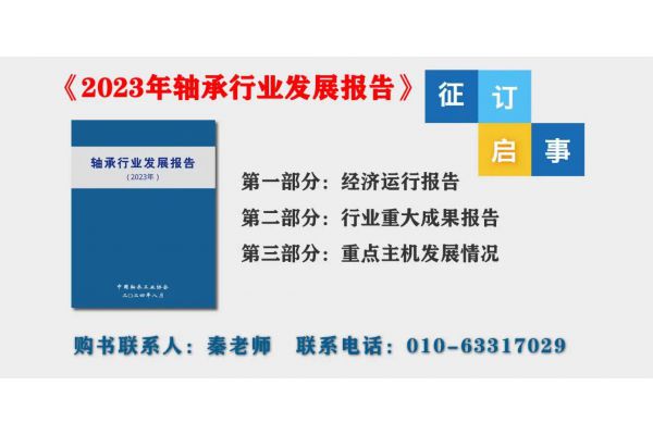 不锈钢轴承(304不锈钢轴承和316不锈钢轴承的对比与区别)