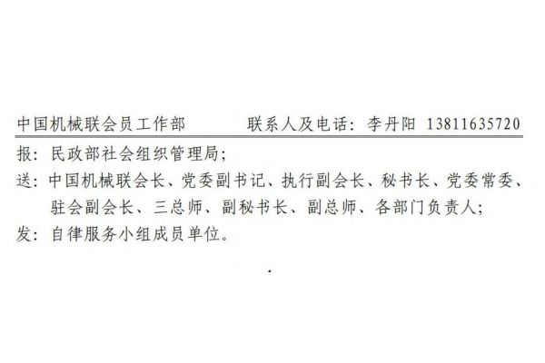 临西轴承(“中国轴承之乡”河北临西：“智”造小轴承转动大世界)