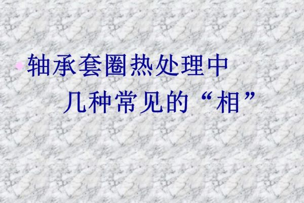 各种污水处理设备操作及维修规程汇总