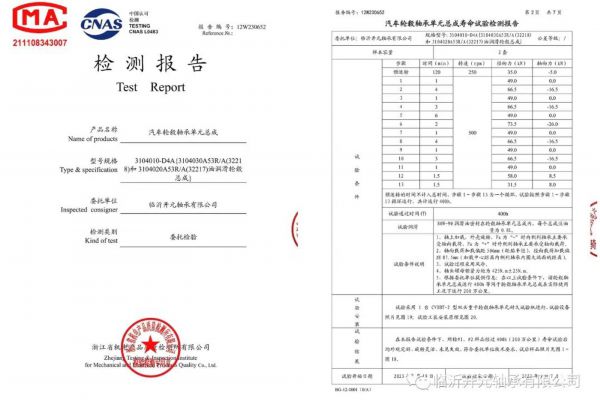 密封轴承(密封轴承，在电机产品应用中会遇到哪些问题？)