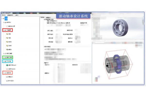 托辊轴承座(托辊的基础了解及其在带式输送机中的重要性)