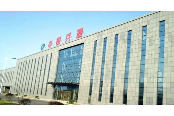 瓦房店轴承集团(瓦房店轴承荣登“2023年辽宁省区域品牌价值榜单”)