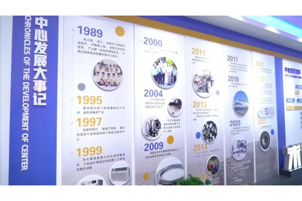 省水利电力设计院与水处理设备公司开展座谈交流达成合作共识