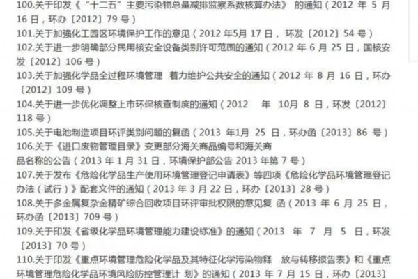 反渗透控制系统设计和应用