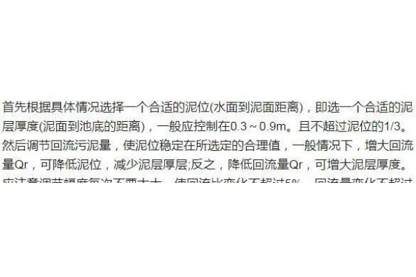 水的纯化与超纯水