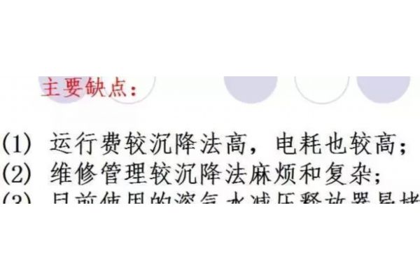 纯水处理工艺有哪些？你都知道吗？