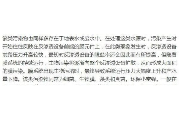 经验分享：实验用水的那些事