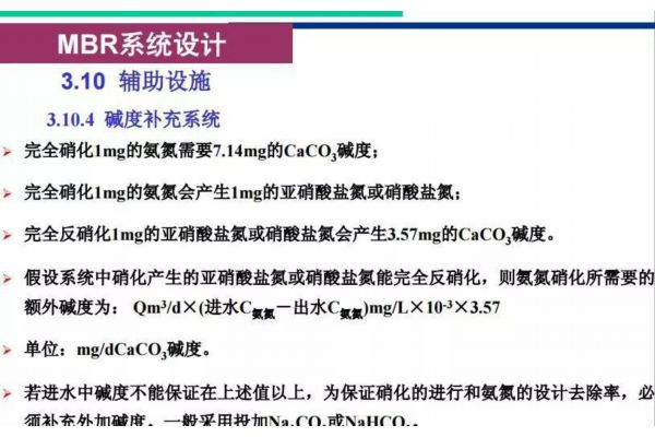 sata模组（sata怎么安装）